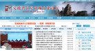 关于站长安博anbo手机版登录