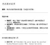版权声明