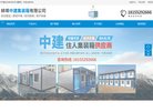 綦江县视频电影安博anbo使用教程(
