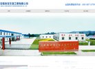 四川IT资讯安博最新app新手怎么玩