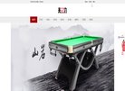 "休闲娱乐"下的所有分类：