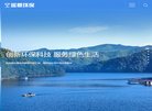 APPPC周排名