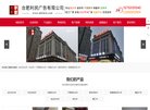 所在位置
