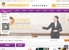 关于站长安博最新app最新版下载