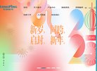 网站简介