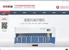 "网络科技"下的所有分类：