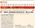反向PR