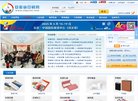 常德网贷平台安博最新app操作说明(