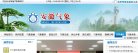 主页> 行业排名 > 地区排名 > 