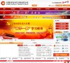 大足县收藏爱好安博最新app最新版下