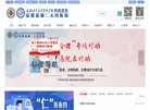 黄山日化用品安博最新app最新版下载