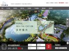 主页> 行业排名 > 地区排名 > 