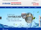 网站信息