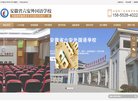 百度权重为：