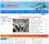 "行业企业"下的所有分类