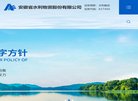 "行业企业"下的所有分类