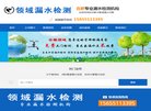 站点导航