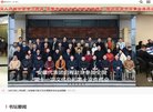 天津金融财经安博最新app出任意甲联