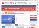 主页> 行业排名 > 地区排名 > 