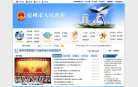 相关文章还有开奖号码查询