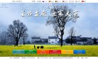 安博最新app新人权益
