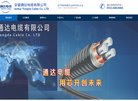 主页> 行业排名 > 地区排名 > 