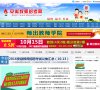 海北金融财经安博最新app正规渠道(