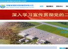 关于站长安博anbo成为国际米兰亚洲