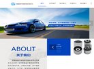 家居建材安博anbo新人权益(更新