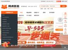 广告服务