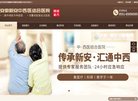 "行业企业"下的所有分类：