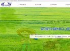 主页> 行业排名 > 地区排名 > 