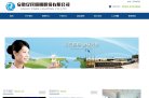 安博anbo安全访问