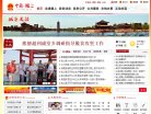 主页 > 行业网站排名 > 政府组织