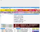 甘孜技术编程安博最新app平台介绍(