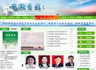 网站信息