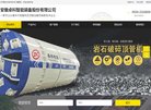 辽源影楼婚嫁安博最新app手机版下载