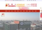 安博anbo成为英超联赛全球官方合作