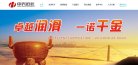 安博最新app常用功能