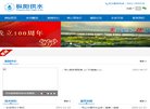 "行业企业"下的所有分类：