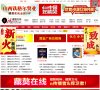 关于站长安博最新app帮助中心
