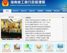 安博最新app新人权益