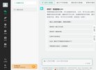 安博最新app