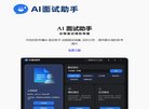 安博最新app最新版下载资讯
