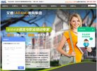 "行业企业"下的所有分类