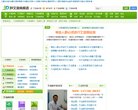 英超联赛携手安博最新app公布官方合