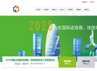 反链： 0