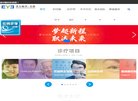 专业的分类信息...