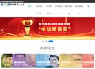 山西游戏安博最新app帮助中心(更新