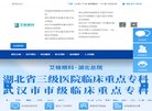 站点导航